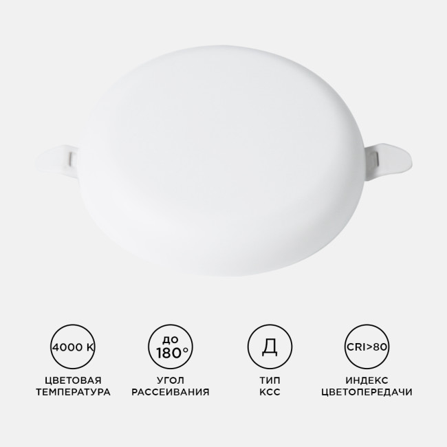 Встраиваемая светодиодная панель безрамочная Apeyron FLP 06-104 Встраиваемая светодиодная панель безрамочная Apeyron FLP 06-104