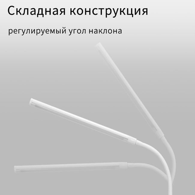 Настольная лампа Reluce 00821-0.7-01 WT Настольная лампа Reluce 00821-0.7-01 WT