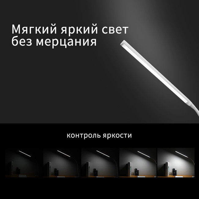 Настольная лампа Reluce 00821-0.7-01 WT Настольная лампа Reluce 00821-0.7-01 WT