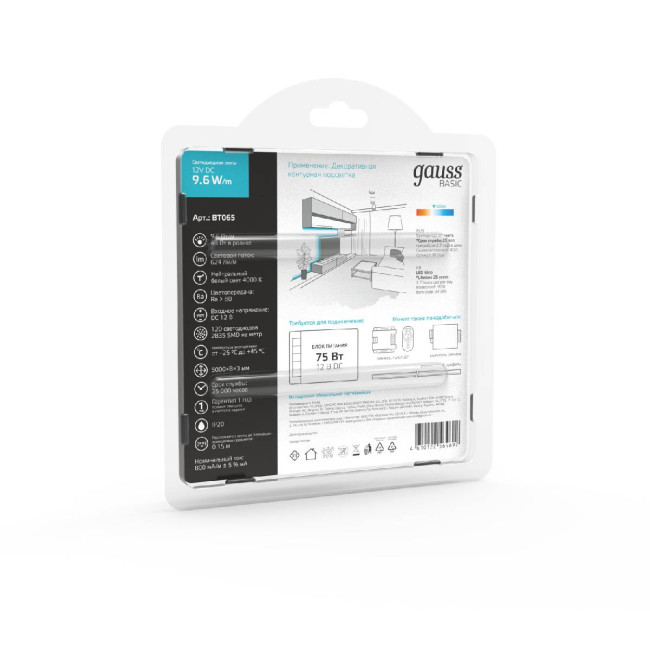 Светодиодная лента Gauss Basic 12В 2835 9,6Вт/м 4000K 5м IP20 BT065 Светодиодная лента Gauss Basic 12В 2835 9,6Вт/м 4000K 5м IP20 BT065