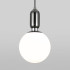 Подвесной светильник Eurosvet Bubble 50197/1 черный жемчуг