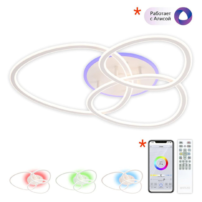 Потолочная люстра Citilux Trio CL215B130 Потолочная люстра Citilux Trio CL215B130