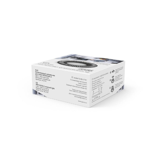 Встраиваемый светильник Gauss Aluminium AL014 Встраиваемый светильник Gauss Aluminium AL014