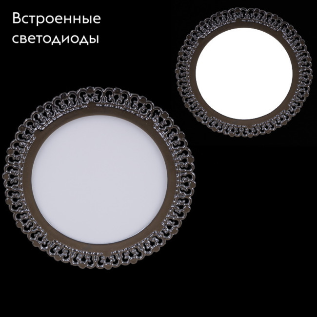 Встраиваемый светильник Reluce 52512-9.0-001RD LED12W CR Встраиваемый светильник Reluce 52512-9.0-001RD LED12W CR