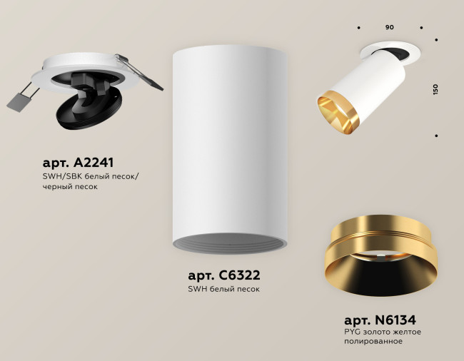 Спот Ambrella Light Techno Spot XM6322204 (A2241, C6322, N6134) Спот Ambrella Light Techno Spot XM6322204 (A2241, C6322, N6134)