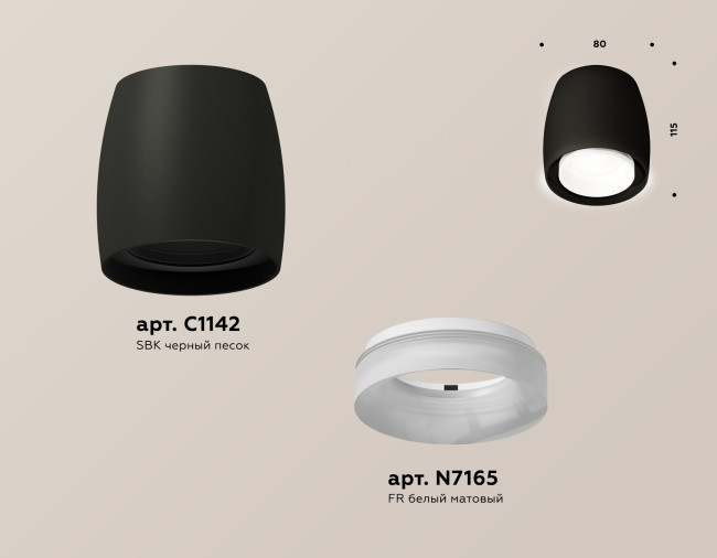 Потолочный светильник Ambrella Light Techno Spot XS1142041 (C1142, N7165) Потолочный светильник Ambrella Light Techno Spot XS1142041 (C1142, N7165)