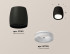 Потолочный светильник Ambrella Light Techno Spot XS1142041 (C1142, N7165) Потолочный светильник Ambrella Light Techno Spot XS1142041 (C1142, N7165)
