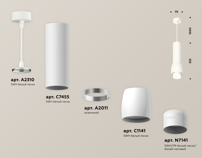 Подвесной светильник Ambrella Light Techno Spot XP1141012 (A2310, C7455, A2011, C1141, N7141) Подвесной светильник Ambrella Light Techno Spot XP1141012 (A2310, C7455, A2011, C1141, N7141)