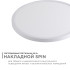 Накладной светильник Apeyron Spin 18-130 Накладной светильник Apeyron Spin 18-130