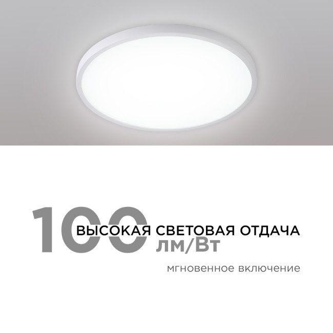 Накладной светильник Apeyron Spin 18-130 Накладной светильник Apeyron Spin 18-130