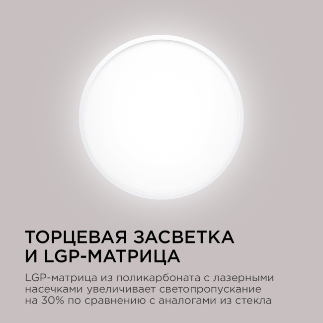 Накладной светильник Apeyron Spin 18-130 Накладной светильник Apeyron Spin 18-130