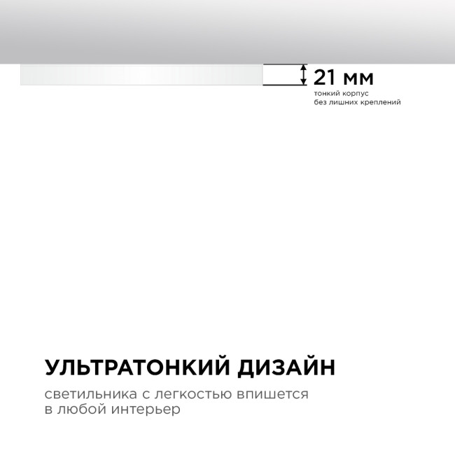 Накладной светильник Apeyron Spin 18-130 Накладной светильник Apeyron Spin 18-130