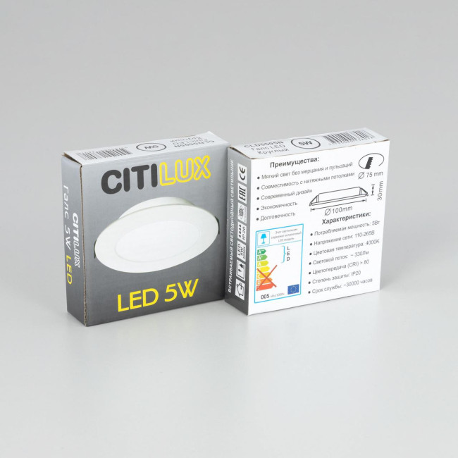 Встраиваемый светильник Citilux Галс CLD5505N Встраиваемый светильник Citilux Галс CLD5505N