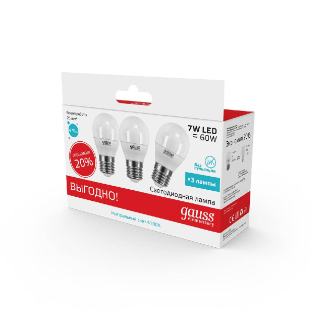 Лампа светодиодная Gauss E27 7W 4100K матовая 53227T
