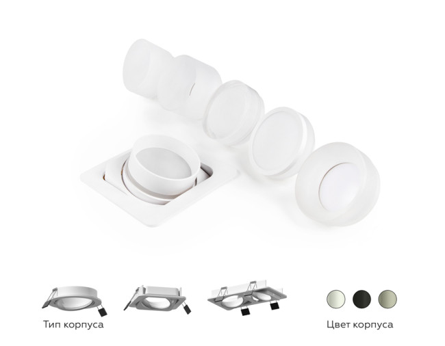 Корпус светильника Ambrella Light DIY Spot C7663