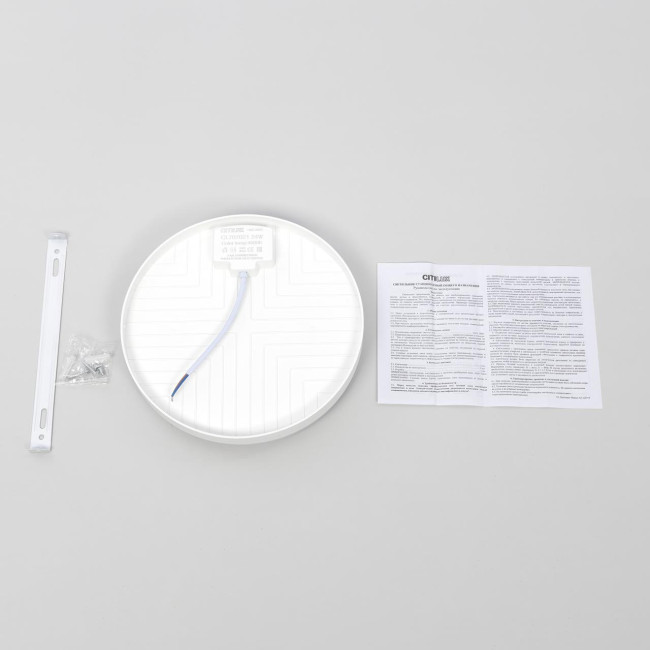 Настенно-потолочный светильник Citilux Люмен CL707021 Настенно-потолочный светильник Citilux Люмен CL707021