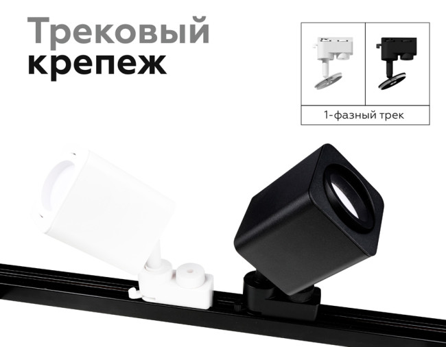 Корпус светильника накладной Ambrella Light DIY Spot C7832 Корпус светильника накладной Ambrella Light DIY Spot C7832
