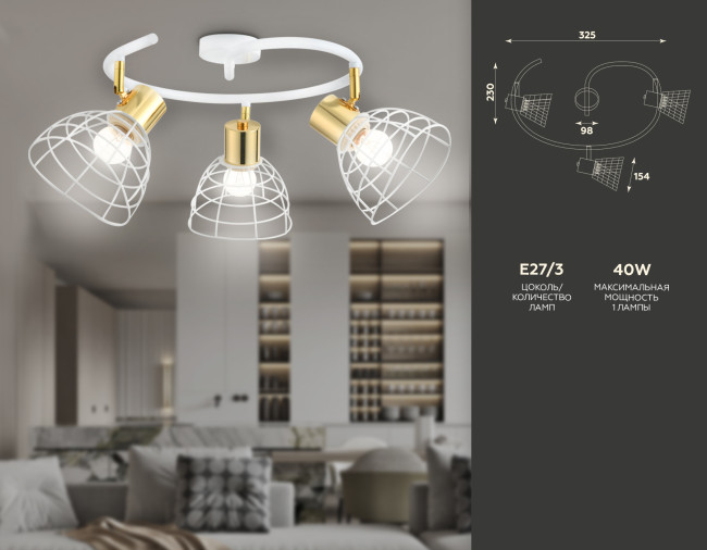 Спот Ambrella Light Traditional TR8605 Спот Ambrella Light Traditional TR8605