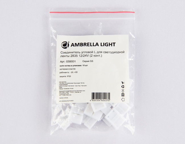 Соединитель угловой L для светодиодной ленты 2835 12/24V (2 конт.) GS6501 (10шт) Ambrella Light Illumination GS6501 Соединитель угловой L для светодиодной ленты 2835 12/24V (2 конт.) GS6501 (10шт) Ambrella Light Illumination GS6501