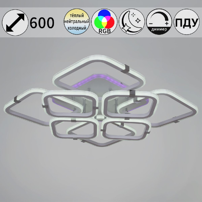 Потолочная люстра Reluce 06321-3.3-4+4A WH+CR (RGB) Потолочная люстра Reluce 06321-3.3-4+4A WH+CR (RGB)