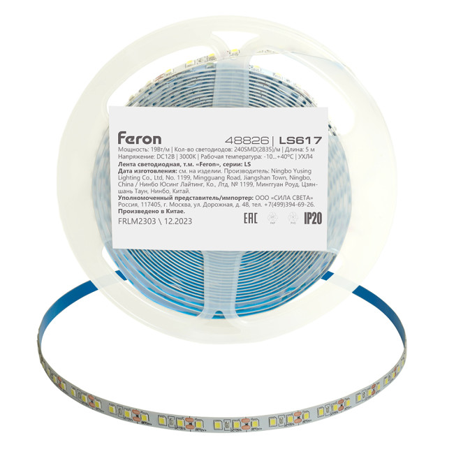 Светодиодная лента Feron LS617 12В 19Вт/м 3000К 5м IP20 48826 Светодиодная лента Feron LS617 12В 19Вт/м 3000К 5м IP20 48826