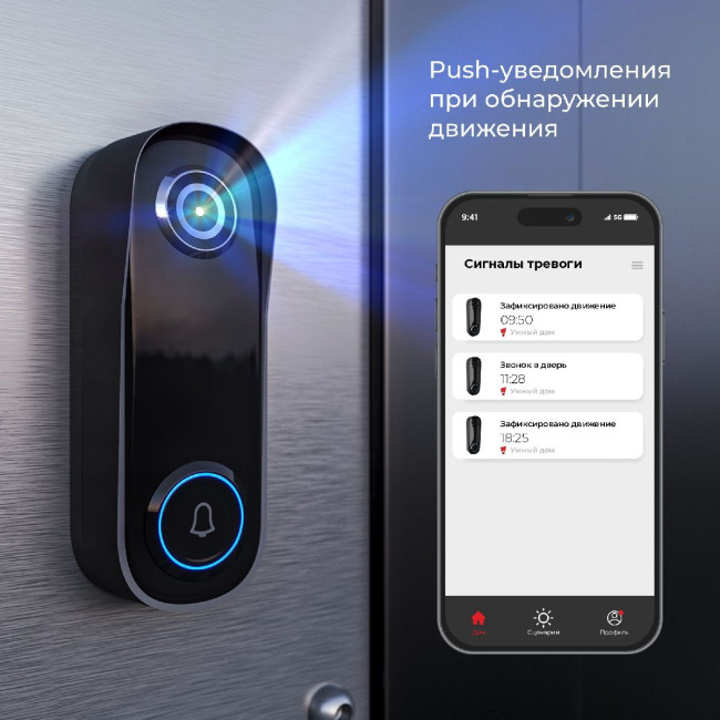 Видеозвонок Умный дом Elektrostandard WF 76106/00 4690389212413 a069488 Видеозвонок Умный дом Elektrostandard WF 76106/00 4690389212413 a069488