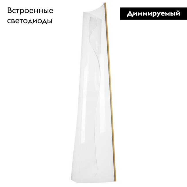 Торшер Lightstar Varese 738793 Торшер Lightstar Varese 738793