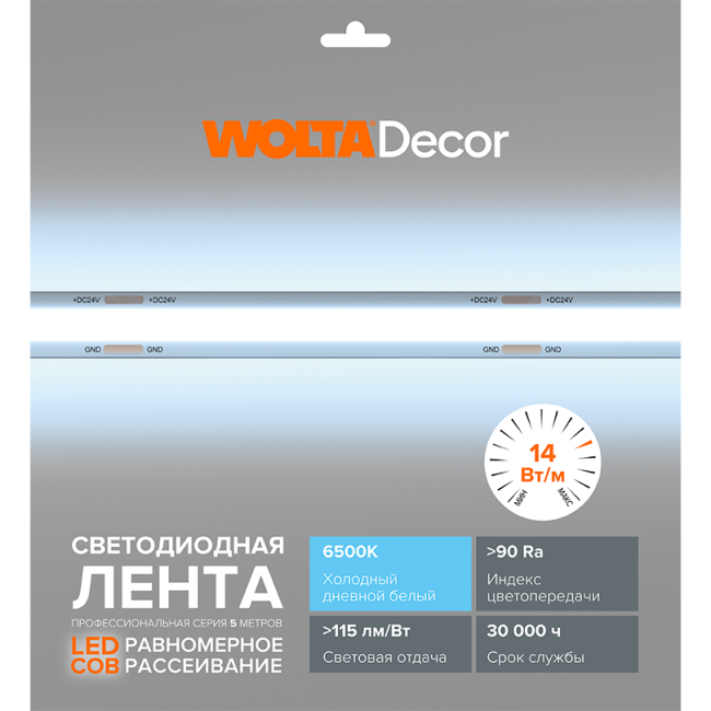 Светодиодная лента Wolta WLSCOB-11W/6500/24H320-01