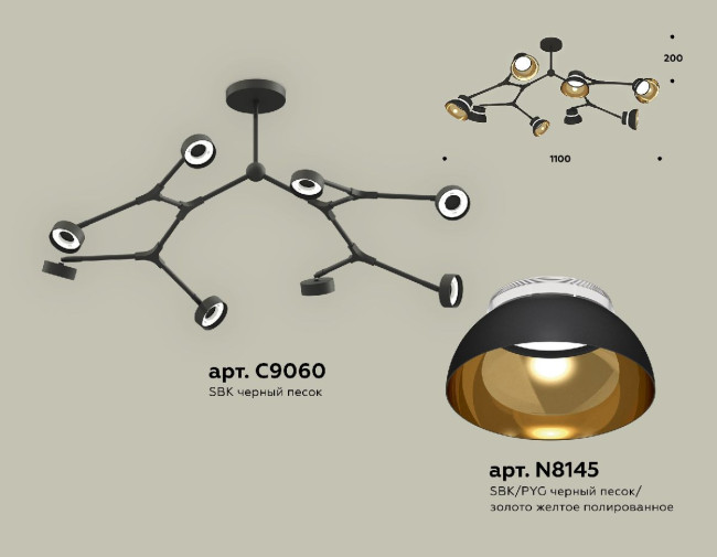 Люстра на штанге Ambrella Light Traditional (C9060, N8145) XB9060101