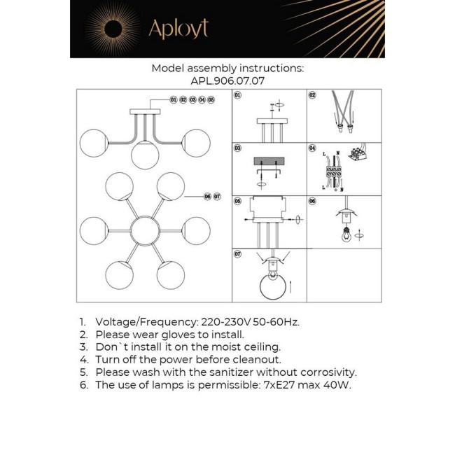 Люстра на штанге Aployt Ewka APL.906.07.07 Люстра на штанге Aployt Ewka APL.906.07.07