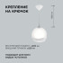 Подвесная люстра Apeyron 16-60 Подвесная люстра Apeyron 16-60