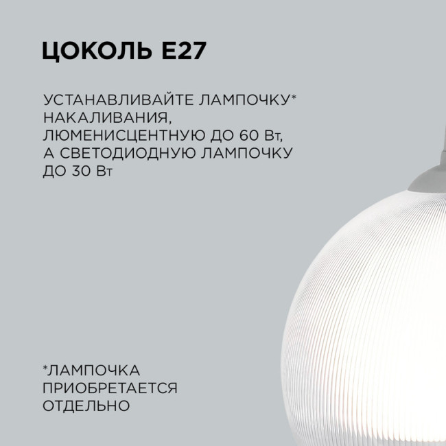 Подвесная люстра Apeyron 16-60 Подвесная люстра Apeyron 16-60