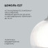 Подвесная люстра Apeyron 16-60 Подвесная люстра Apeyron 16-60