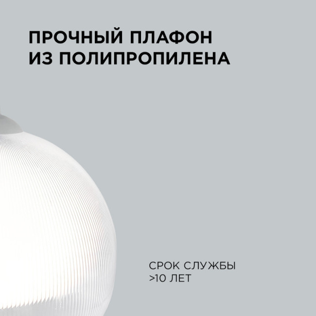 Подвесная люстра Apeyron 16-60 Подвесная люстра Apeyron 16-60