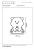 Настольная лампа Lucide Pincha Bear 54500/01/43 Настольная лампа Lucide Pincha Bear 54500/01/43