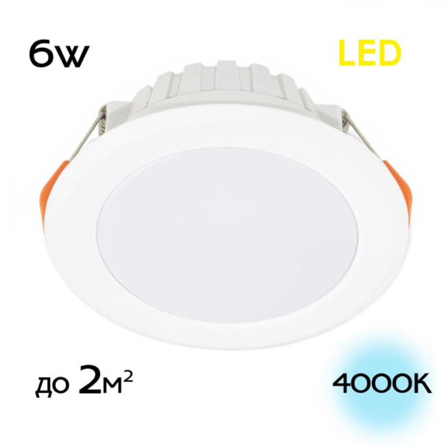 Встраиваемый светодиодный светильник Citilux Кинто CLD5106N