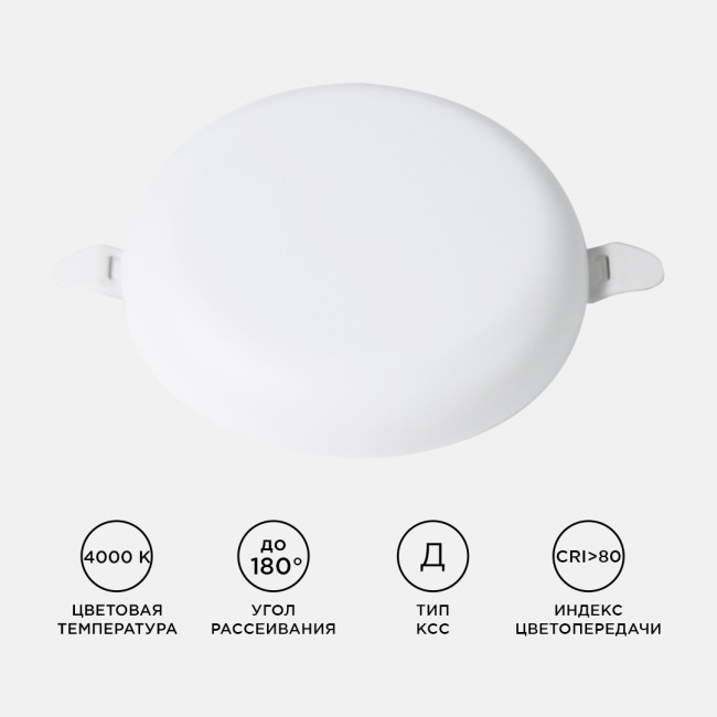 Встраиваемая светодиодная панель безрамочная Apeyron FLP 06-106 Встраиваемая светодиодная панель безрамочная Apeyron FLP 06-106