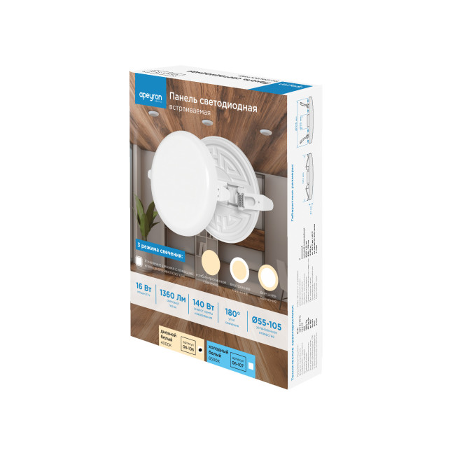 Встраиваемая светодиодная панель безрамочная Apeyron FLP 06-106 Встраиваемая светодиодная панель безрамочная Apeyron FLP 06-106