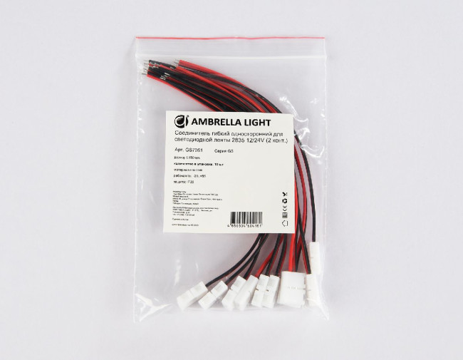 Соединитель гибкий односторонний 2835 (10 шт.) Ambrella Light LED Strip GS7051 Соединитель гибкий односторонний 2835 (10 шт.) Ambrella Light LED Strip GS7051