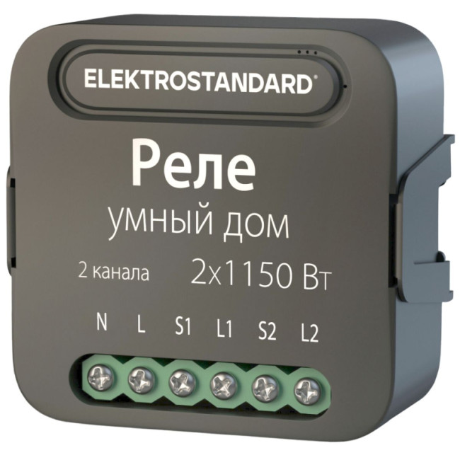 Умное двухканальное реле Elektrostandard 4690389185083 a059326 Умное двухканальное реле Elektrostandard 4690389185083 a059326