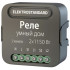 Умное двухканальное реле Elektrostandard 4690389185083 a059326 Умное двухканальное реле Elektrostandard 4690389185083 a059326