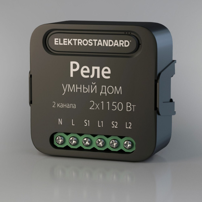Умное двухканальное реле Elektrostandard 4690389185083 a059326 Умное двухканальное реле Elektrostandard 4690389185083 a059326