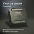 Умное двухканальное реле Elektrostandard 4690389185083 a059326 Умное двухканальное реле Elektrostandard 4690389185083 a059326