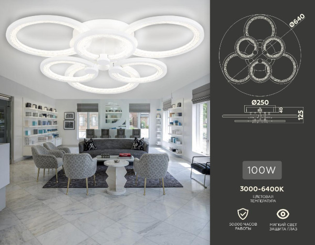 Потолочная люстра Ambrella Light Acrylica Original FA4085