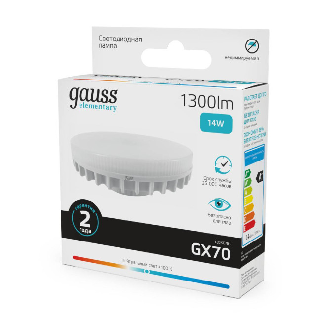 Лампа светодиодная Gauss GX53 14W 4100K матовая 83824 Лампа светодиодная Gauss GX53 14W 4100K матовая 83824