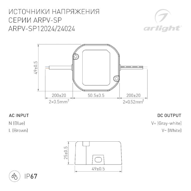 Блок питания Arlight ARPV-SP-12024 (12V, 2A, 24W) 033330 Блок питания Arlight ARPV-SP-12024 (12V, 2A, 24W) 033330