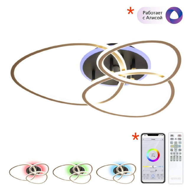 Потолочная люстра Citilux Trio CL215B132 Потолочная люстра Citilux Trio CL215B132