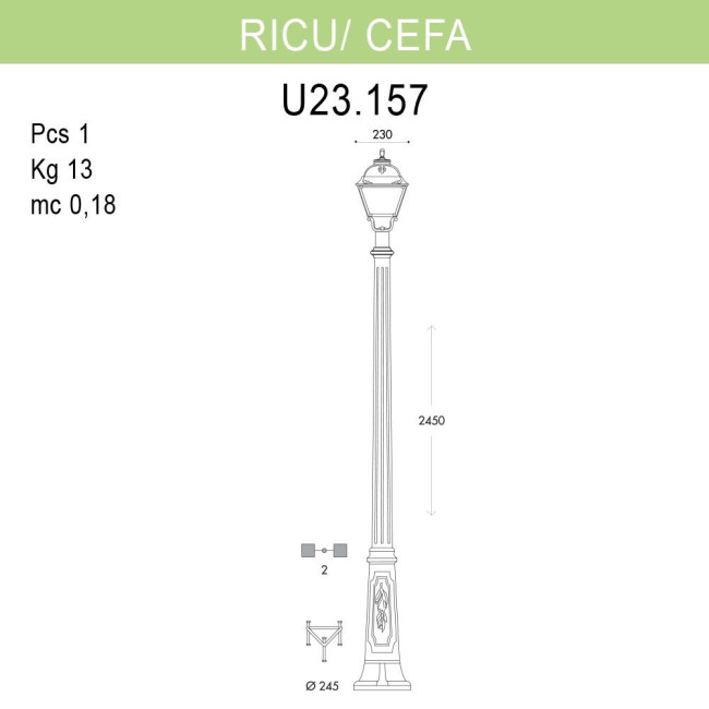 Уличный фонарь Fumagalli Ricu/Cefa U23.157.000.BXF1R Уличный фонарь Fumagalli Ricu/Cefa U23.157.000.BXF1R