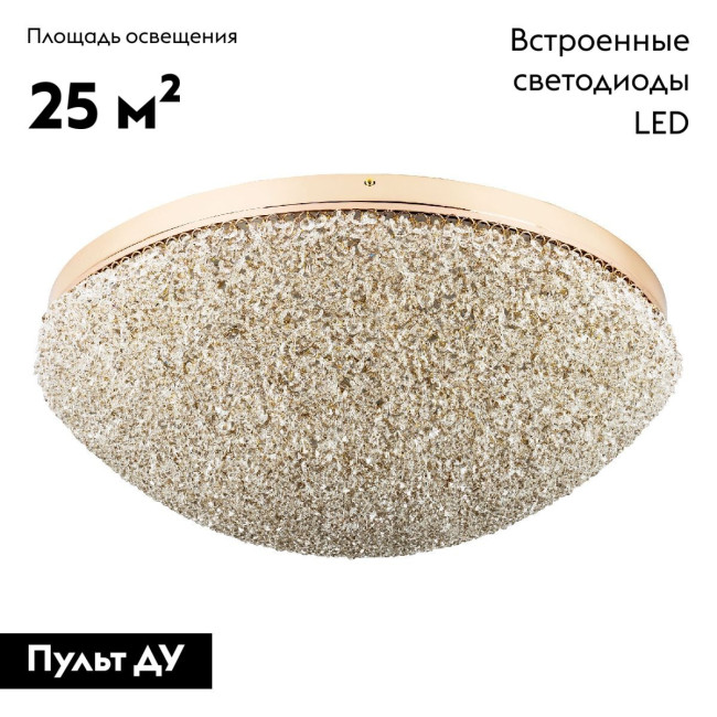 Потолочная люстра Modelux ML.2320.700 GD Потолочная люстра Modelux ML.2320.700 GD