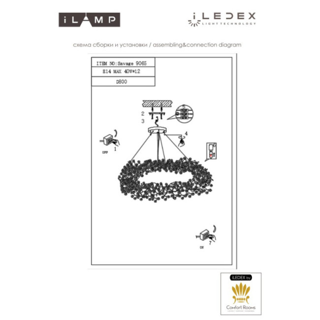 Подвесная люстра iLamp Savage 9065-D800 GD